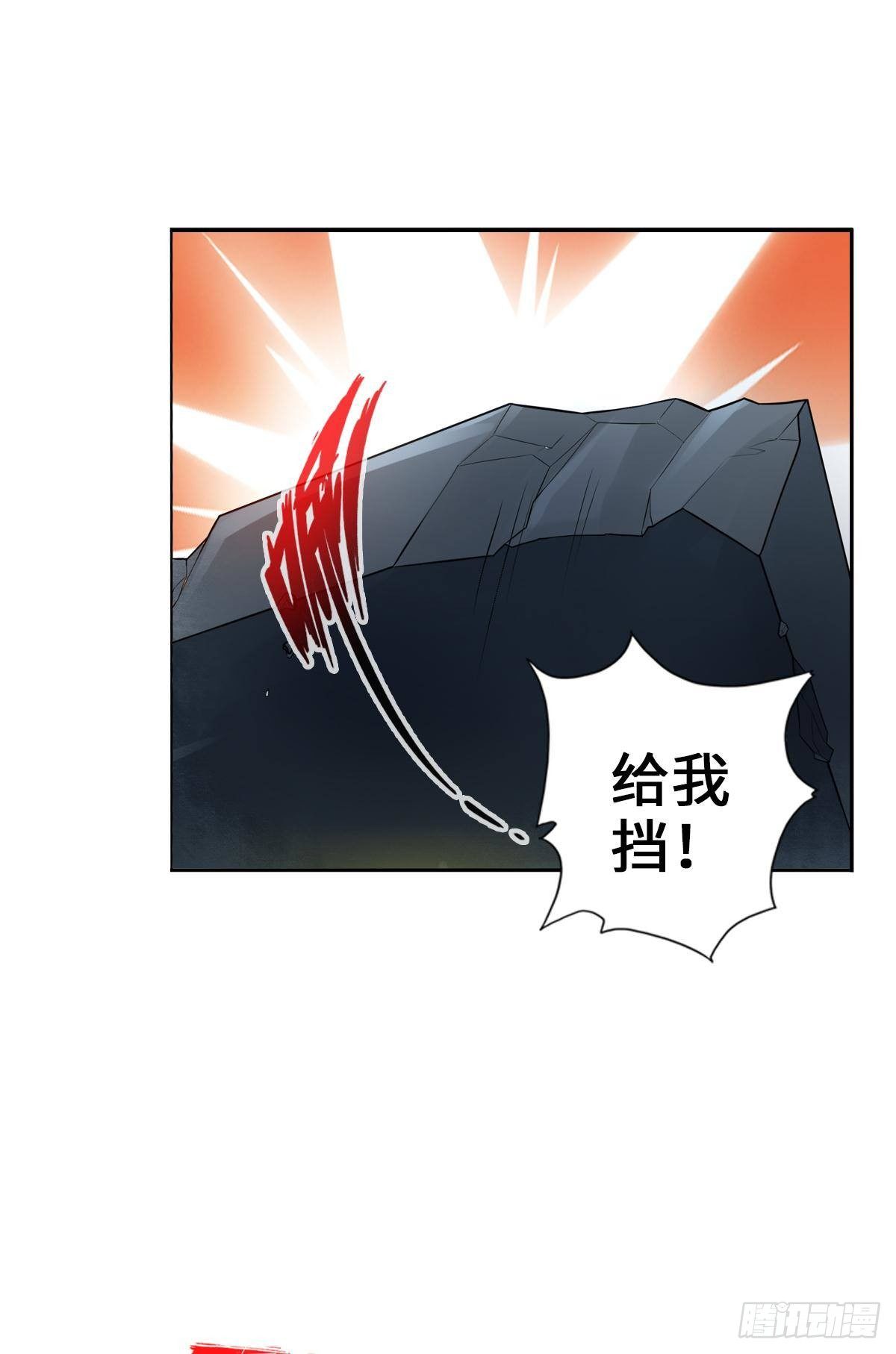 🍲最强作死系统 来！对我射击 第18页