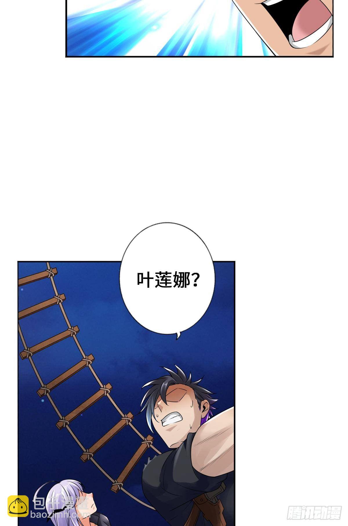🍲最强作死系统 来！对我射击 第22页