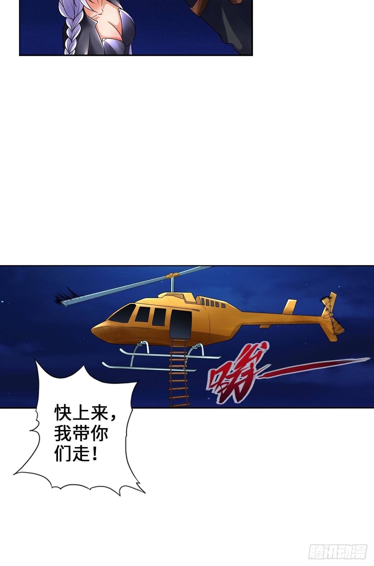 🍲最强作死系统 来！对我射击 第23页