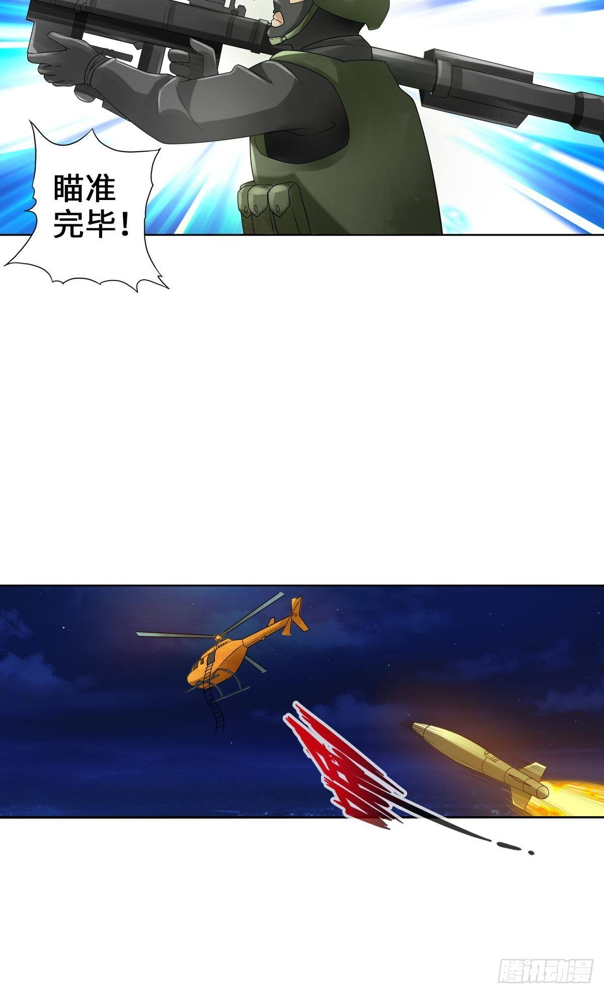 🍲最强作死系统 来！对我射击 第28页