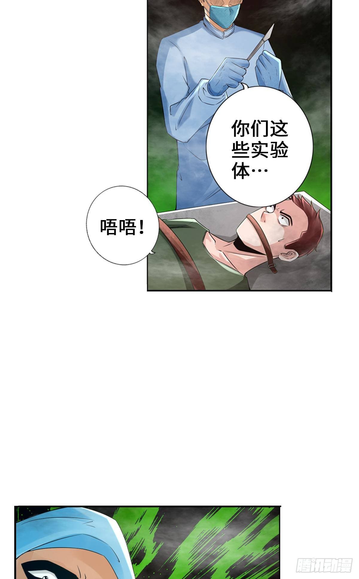 🍲最强作死系统 来！对我射击 第4页