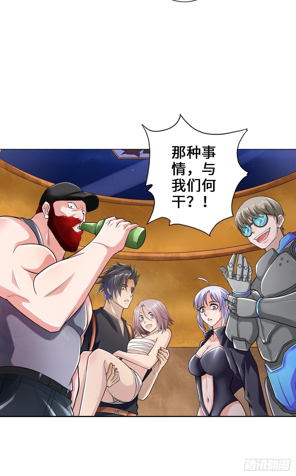 🍲最强作死系统 来！对我射击 第9页