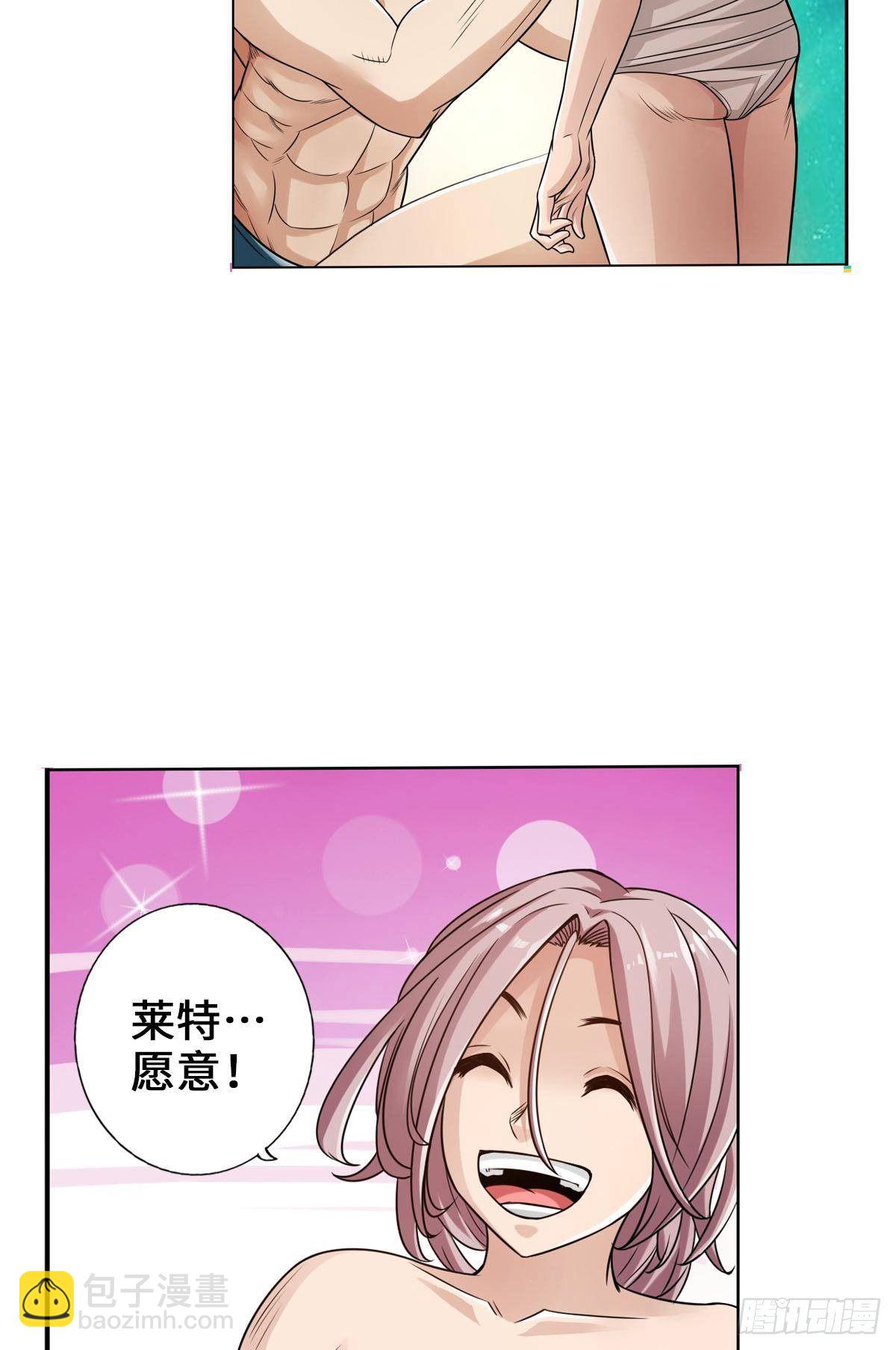 🍲最强作死系统 生而光头，我很抱歉 第25页