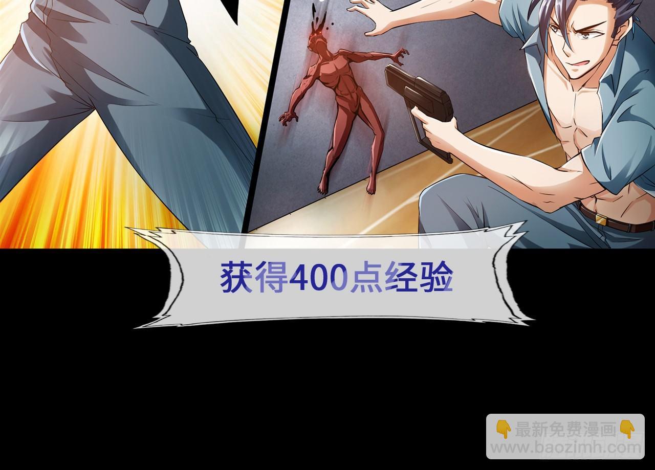 🍲最强作死系统 作死如风常伴吾身 第12页