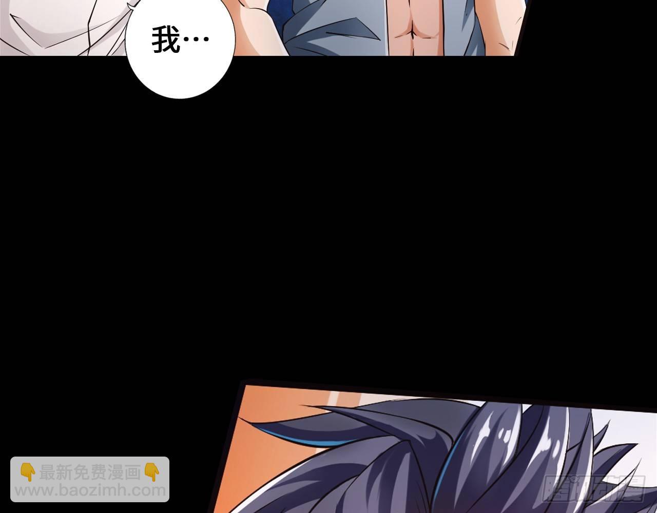 🍲最强作死系统 作死如风常伴吾身 第31页