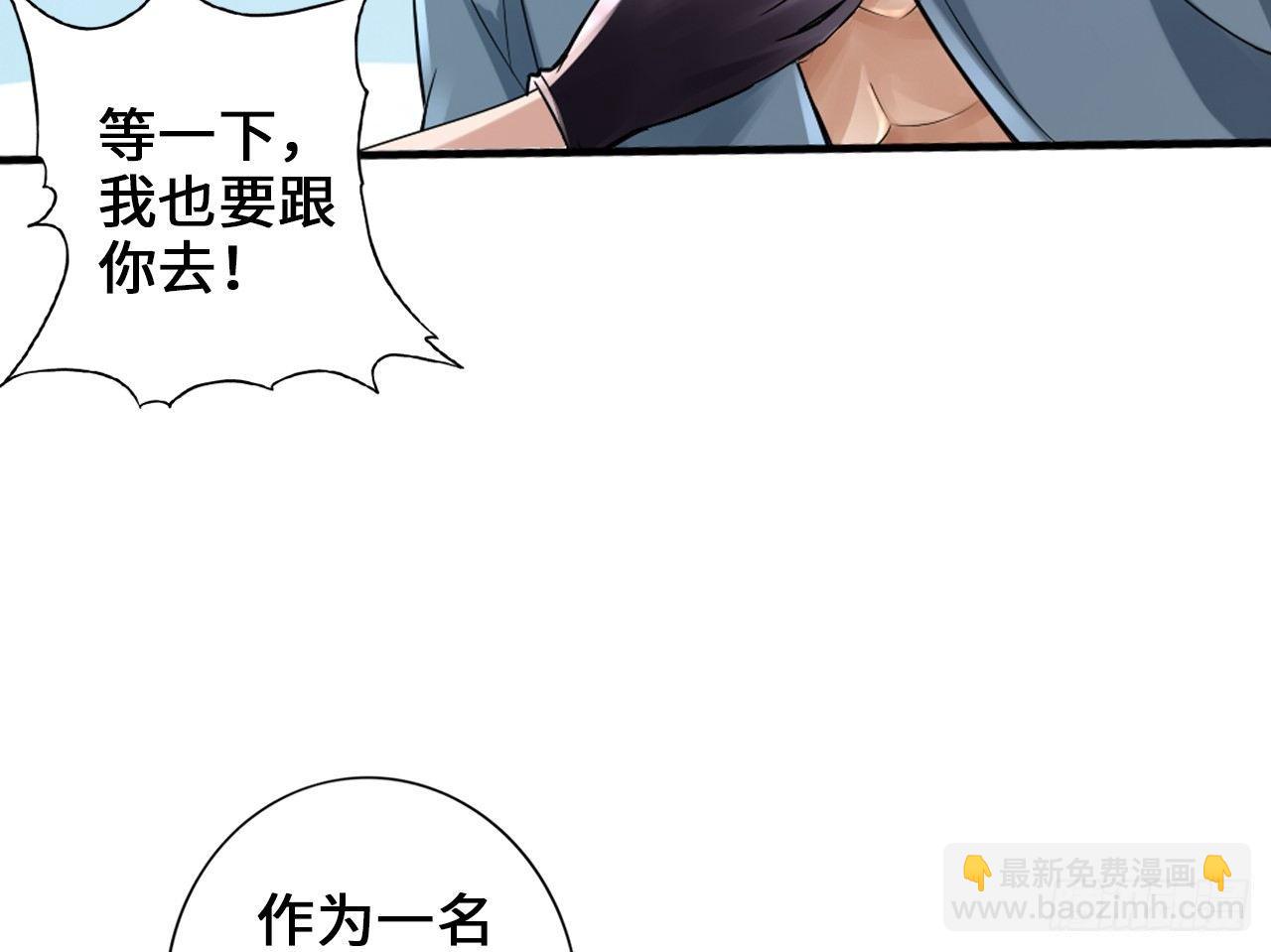 🍲最强作死系统 作死如风常伴吾身 第39页