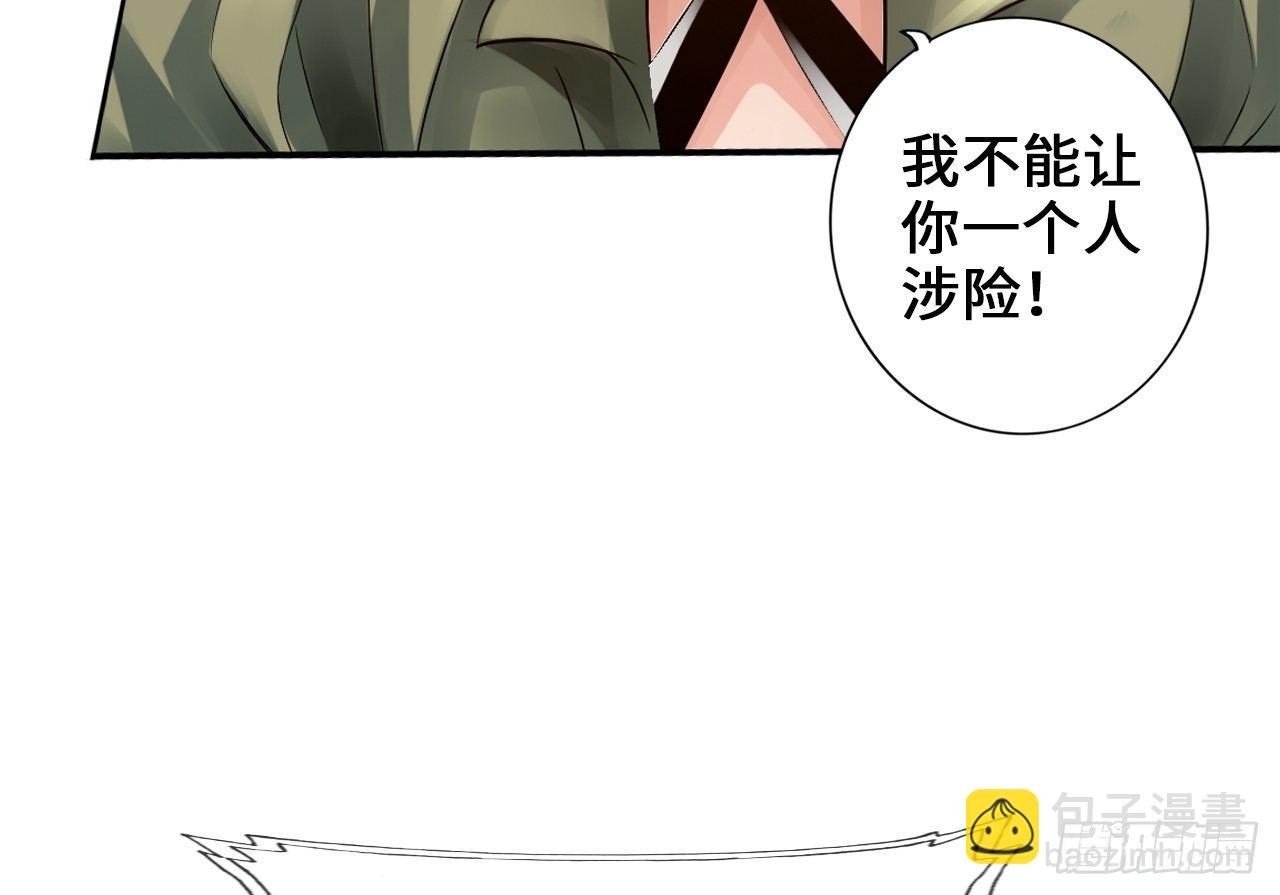 🍲最强作死系统 作死如风常伴吾身 第41页