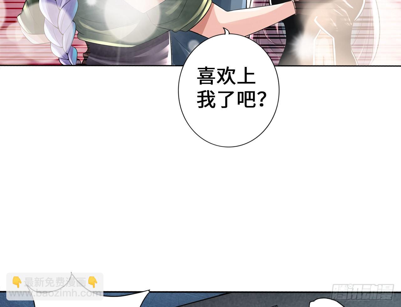 🍲最强作死系统 作死如风常伴吾身 第43页