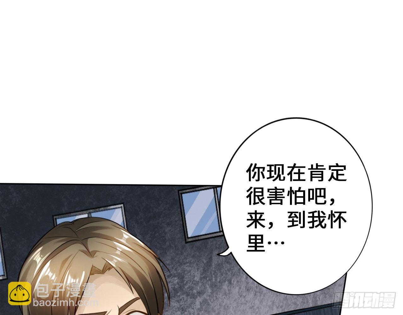 🍲最强作死系统 作死如风常伴吾身 第46页