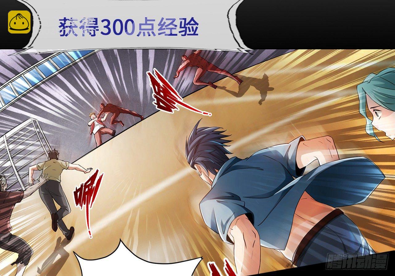 🍲最强作死系统 作死如风常伴吾身 第9页
