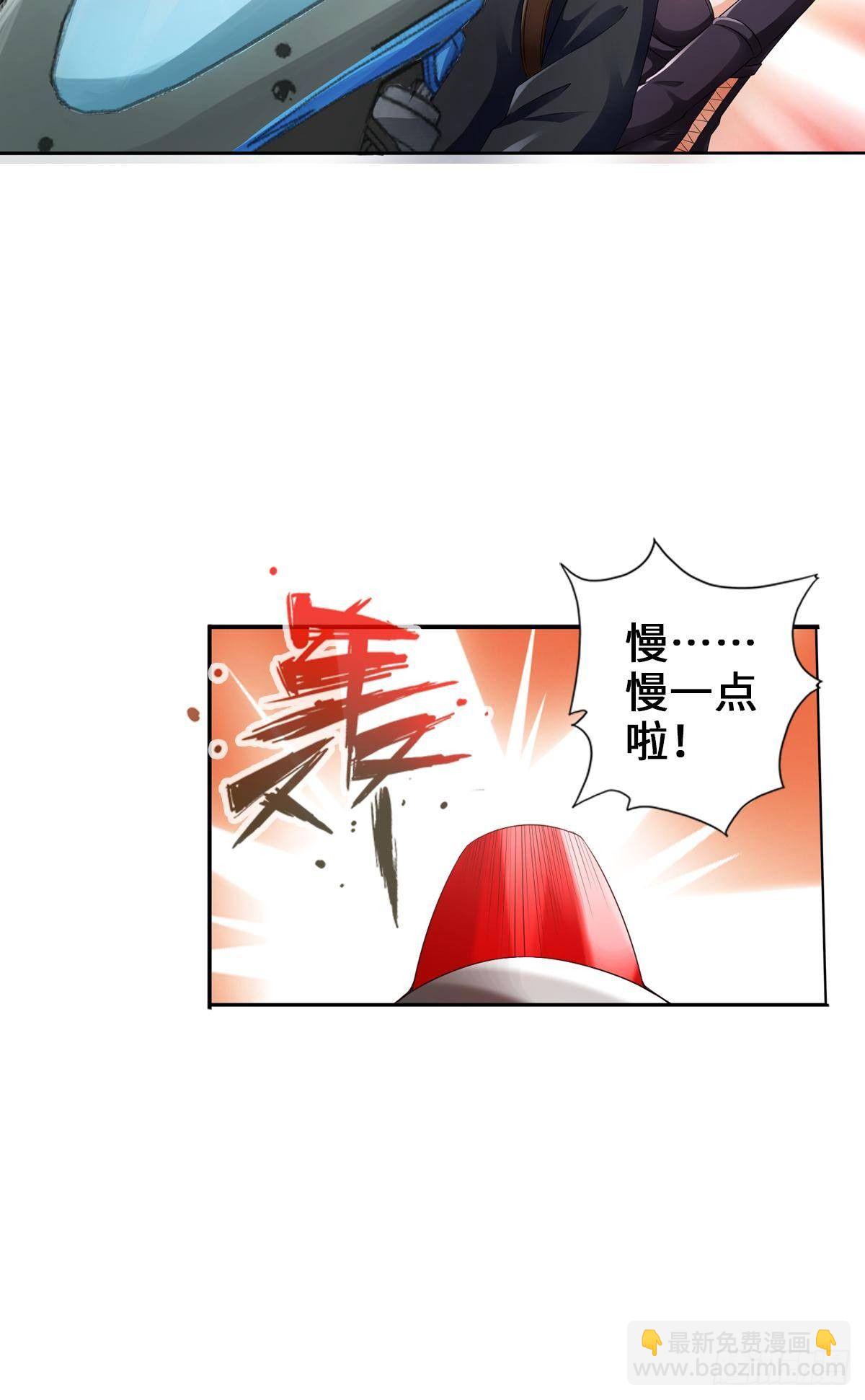 🍲最强作死系统 老婆与车概不外借 第13页