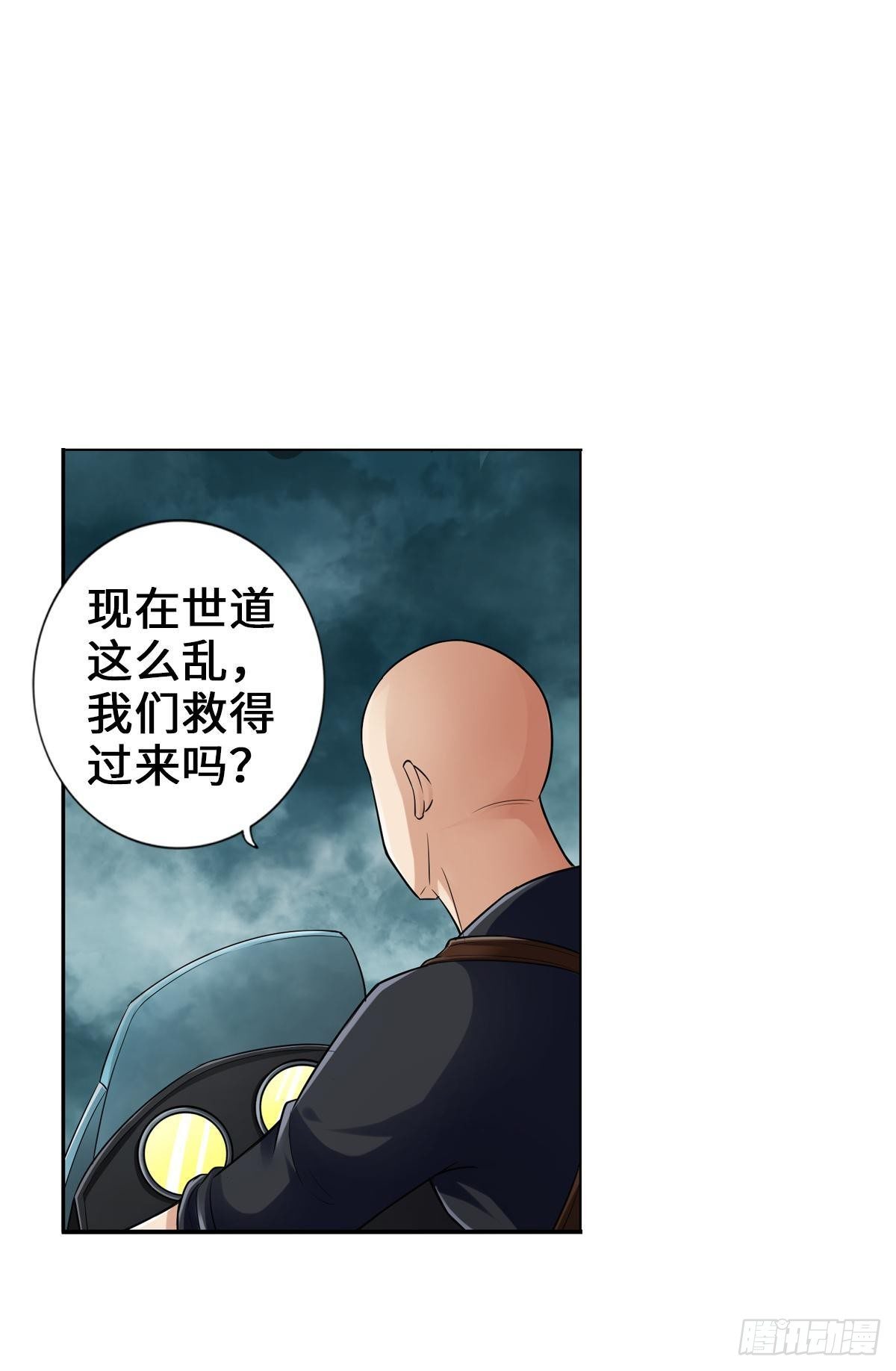 🍲最强作死系统 老婆与车概不外借 第23页