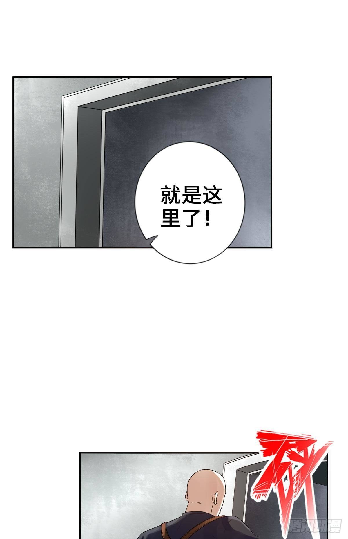 🍲最强作死系统 老婆与车概不外借 第32页