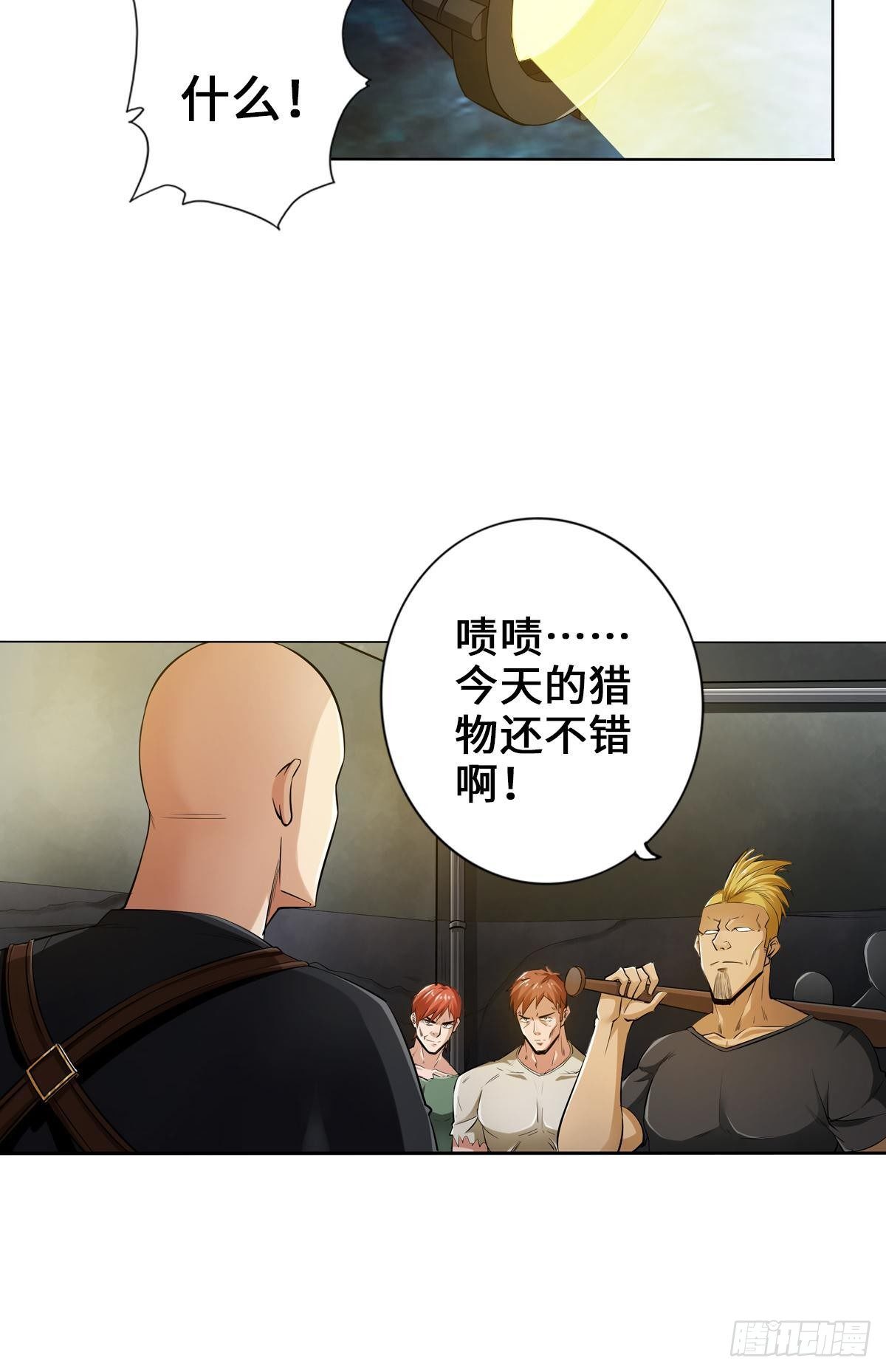 🍲最强作死系统 老婆与车概不外借 第39页