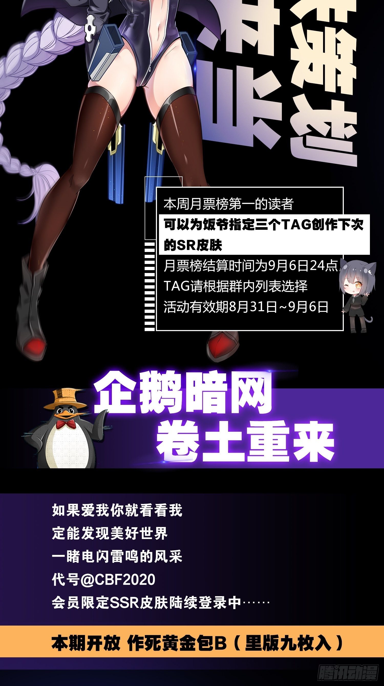 🍲最强作死系统 老婆与车概不外借 第41页