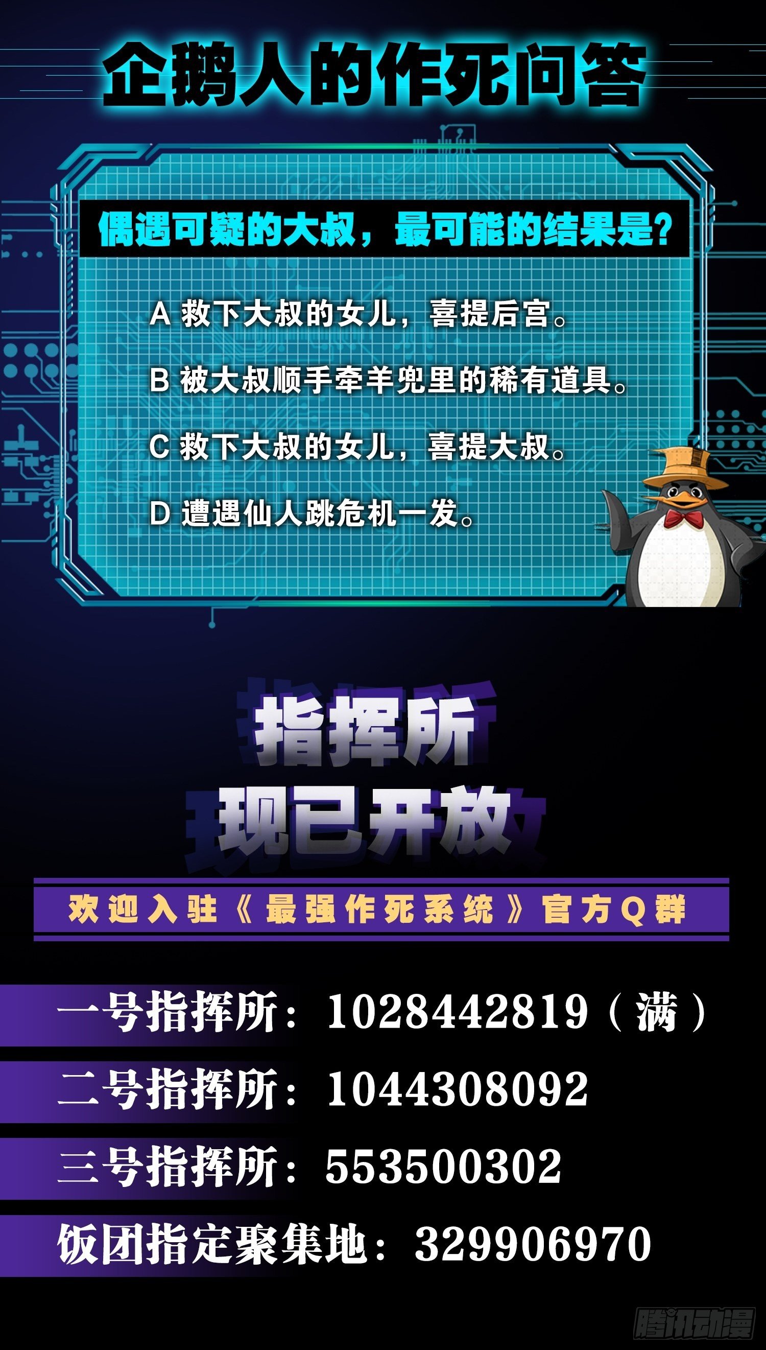 🍲最强作死系统 老婆与车概不外借 第42页