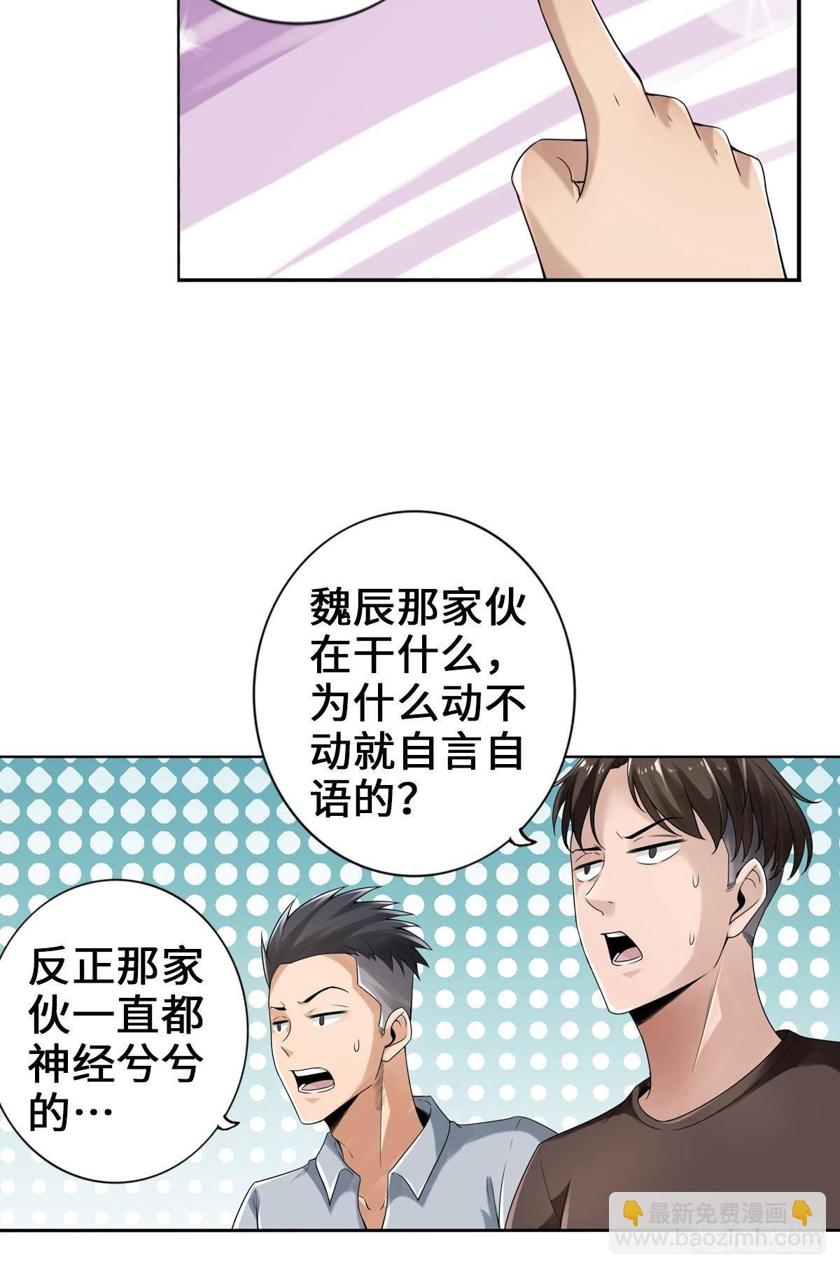 🍲最强作死系统 老婆与车概不外借 第5页