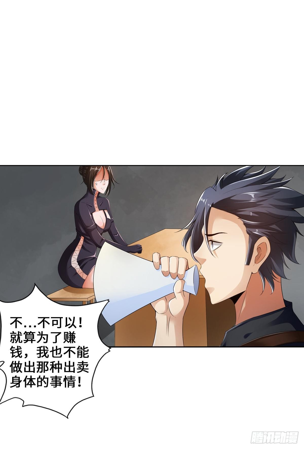 🍲最强作死系统 人菜瘾大 第22页