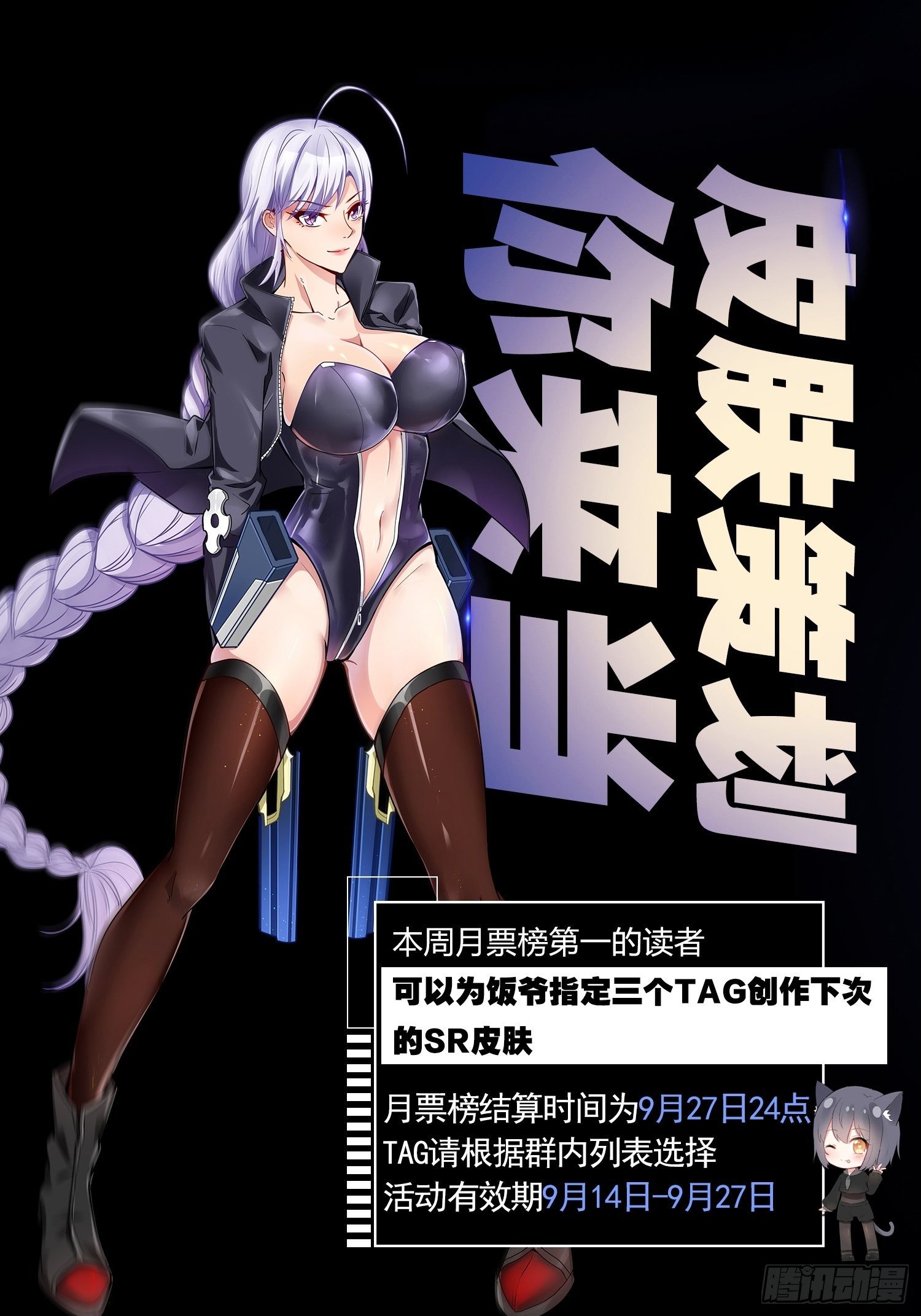 🍲最强作死系统 人菜瘾大 第38页