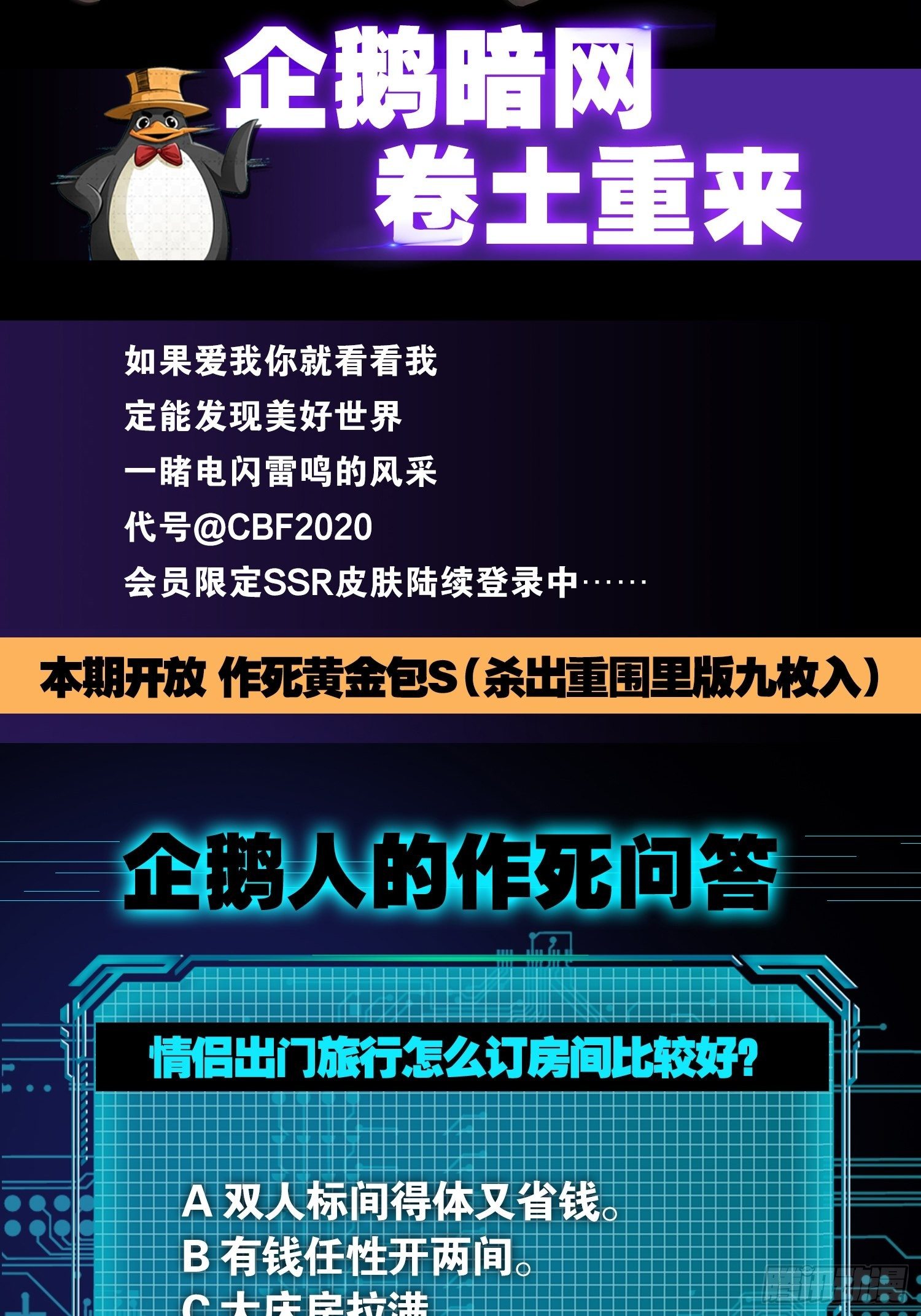 🍲最强作死系统 人菜瘾大 第39页