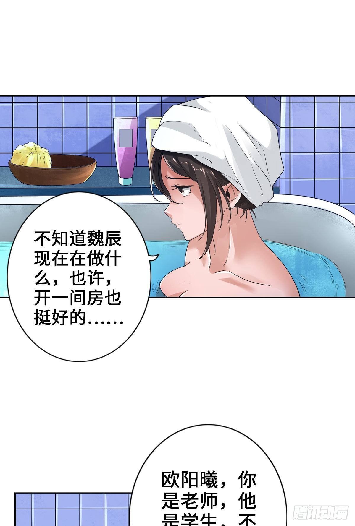 🍲最强作死系统 奇趣小火车 第10页