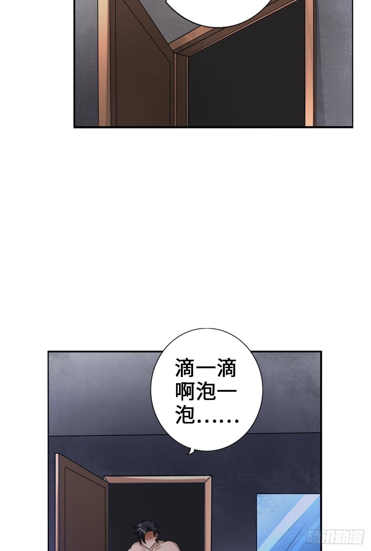 🍲最强作死系统 奇趣小火车 第12页