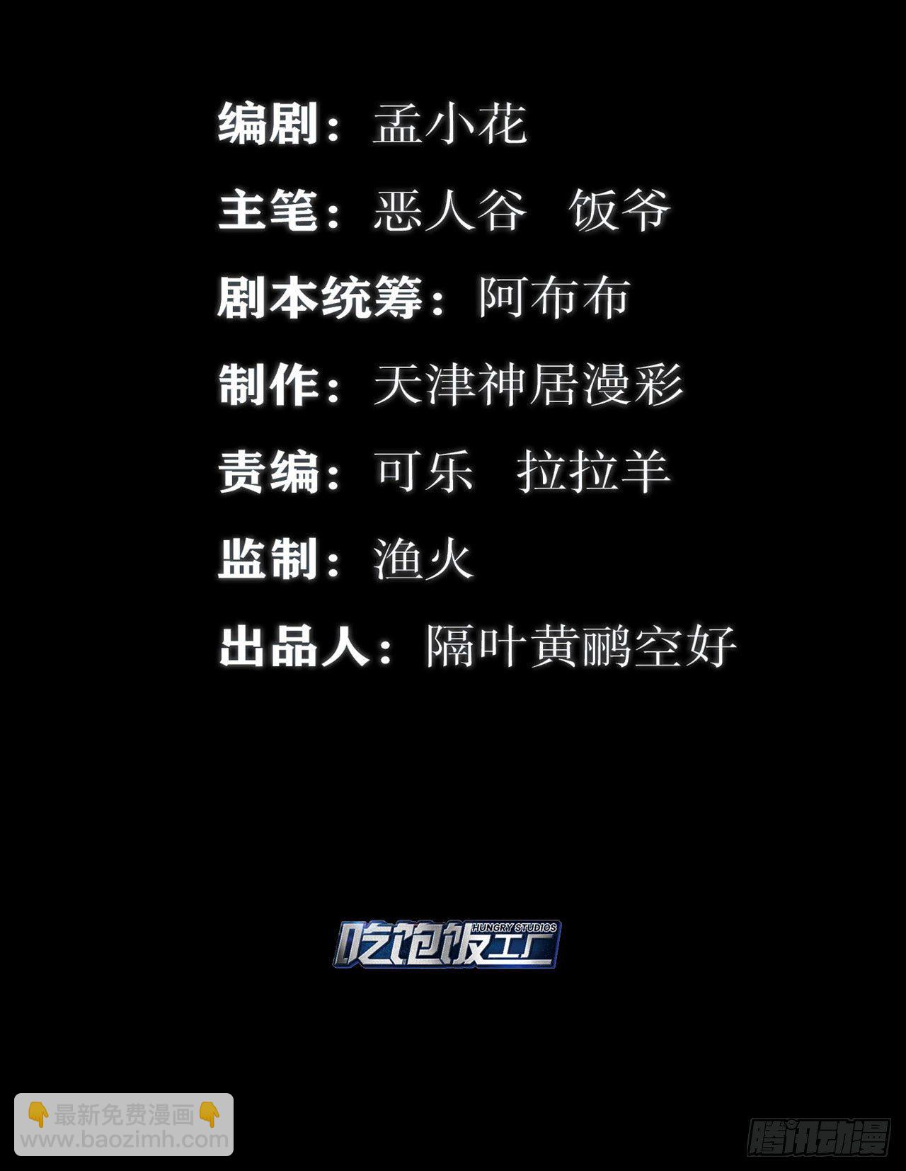 🍲最强作死系统 奇趣小火车 第2页