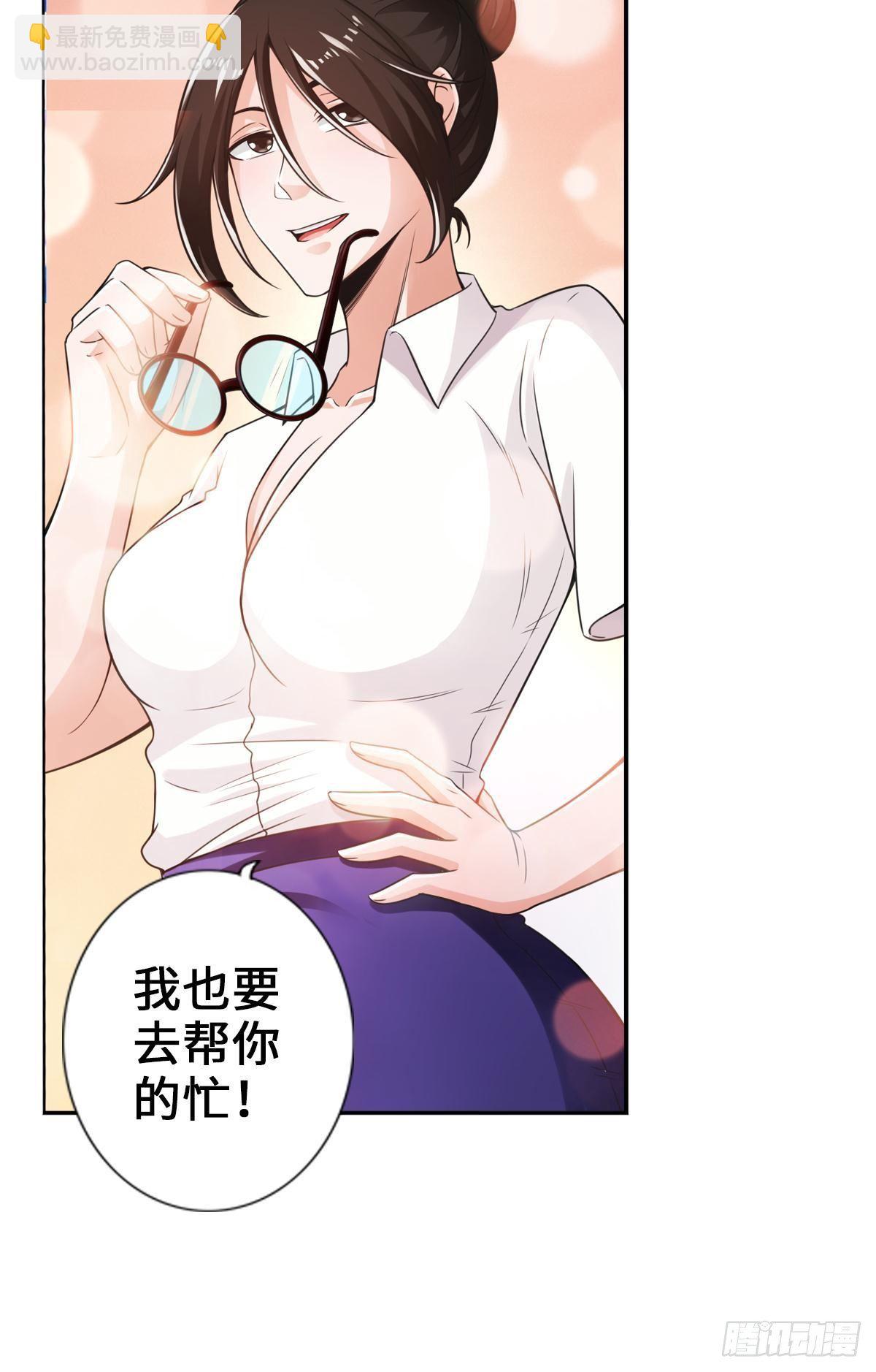 🍲最强作死系统 最好的老大哥 第13页