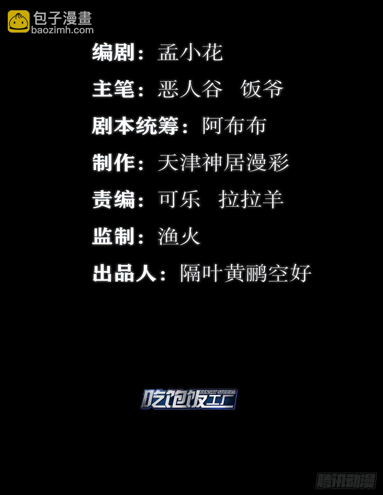 🍲最强作死系统 最好的老大哥 第2页