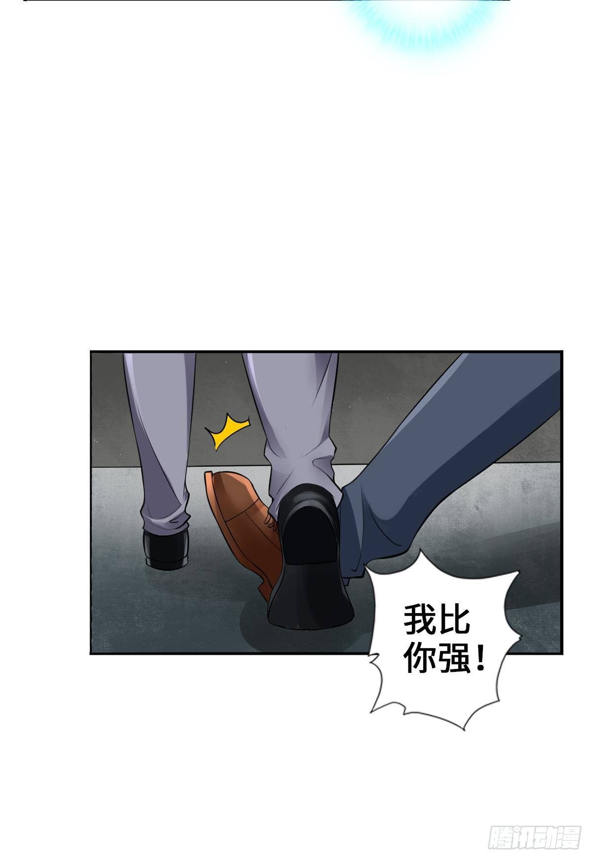 🍲最强作死系统 最好的老大哥 第26页