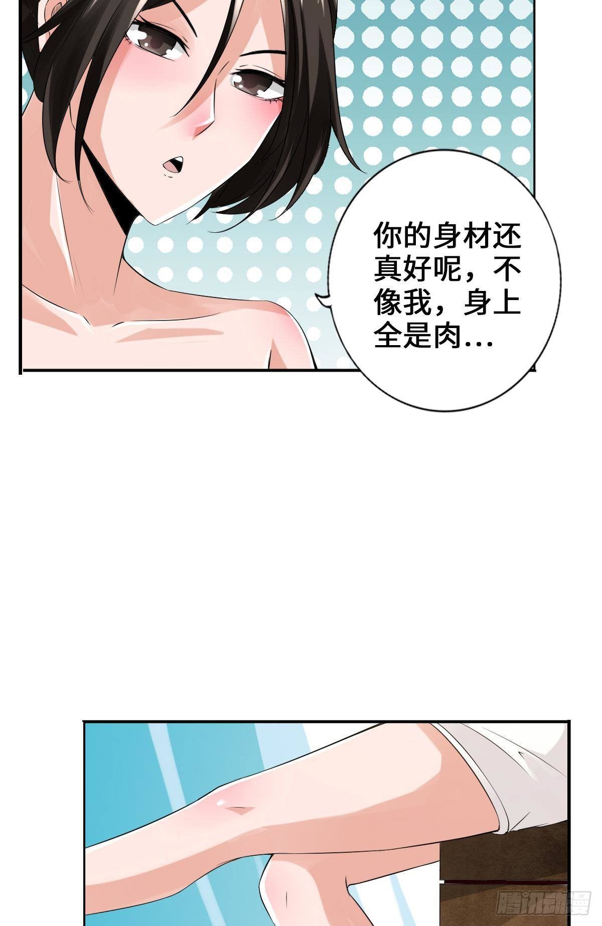 🍲最强作死系统 最好的老大哥 第31页