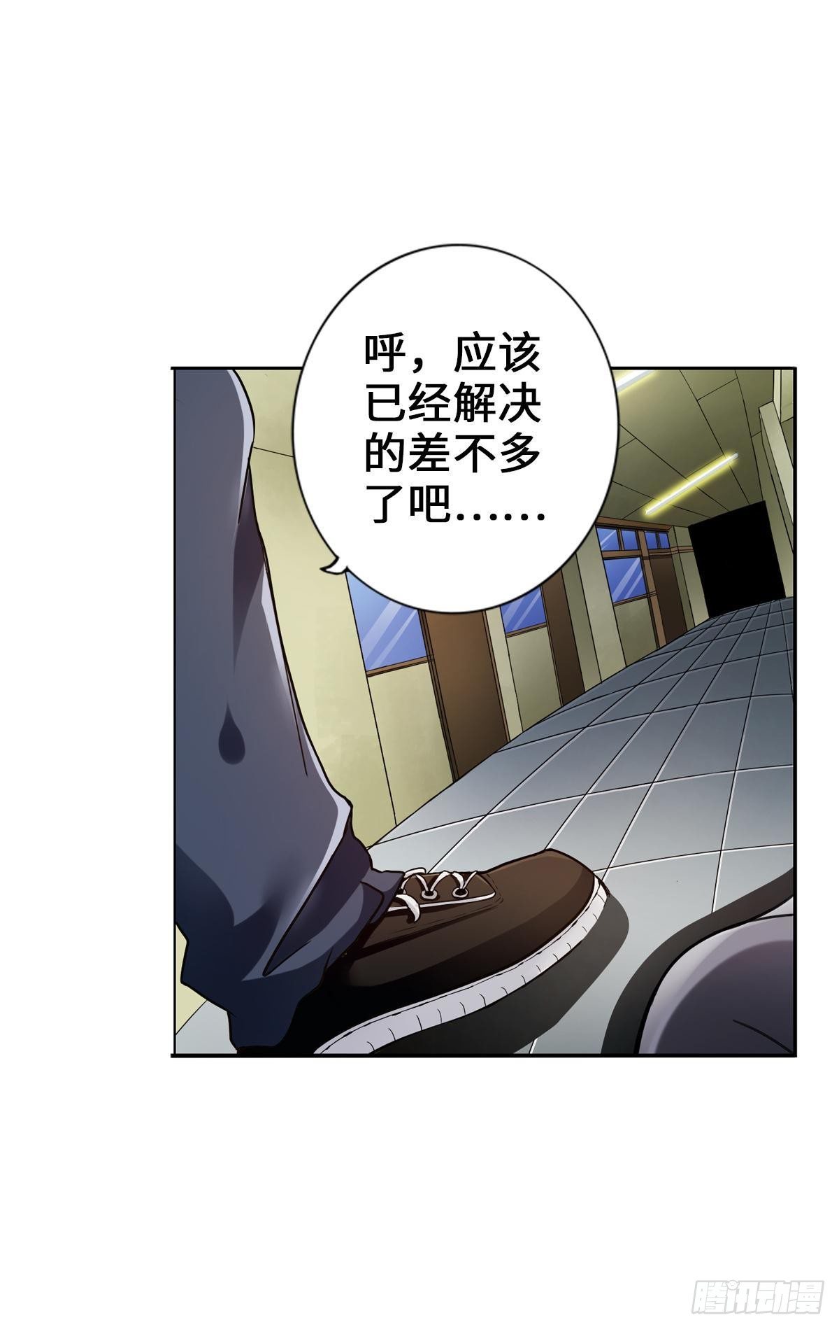 🍲最强作死系统 土遁大蛇丧尸丸 第11页