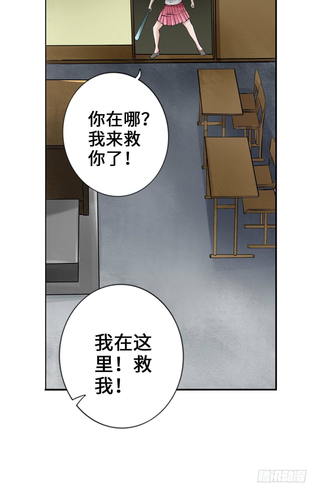 🍲最强作死系统 土遁大蛇丧尸丸 第15页