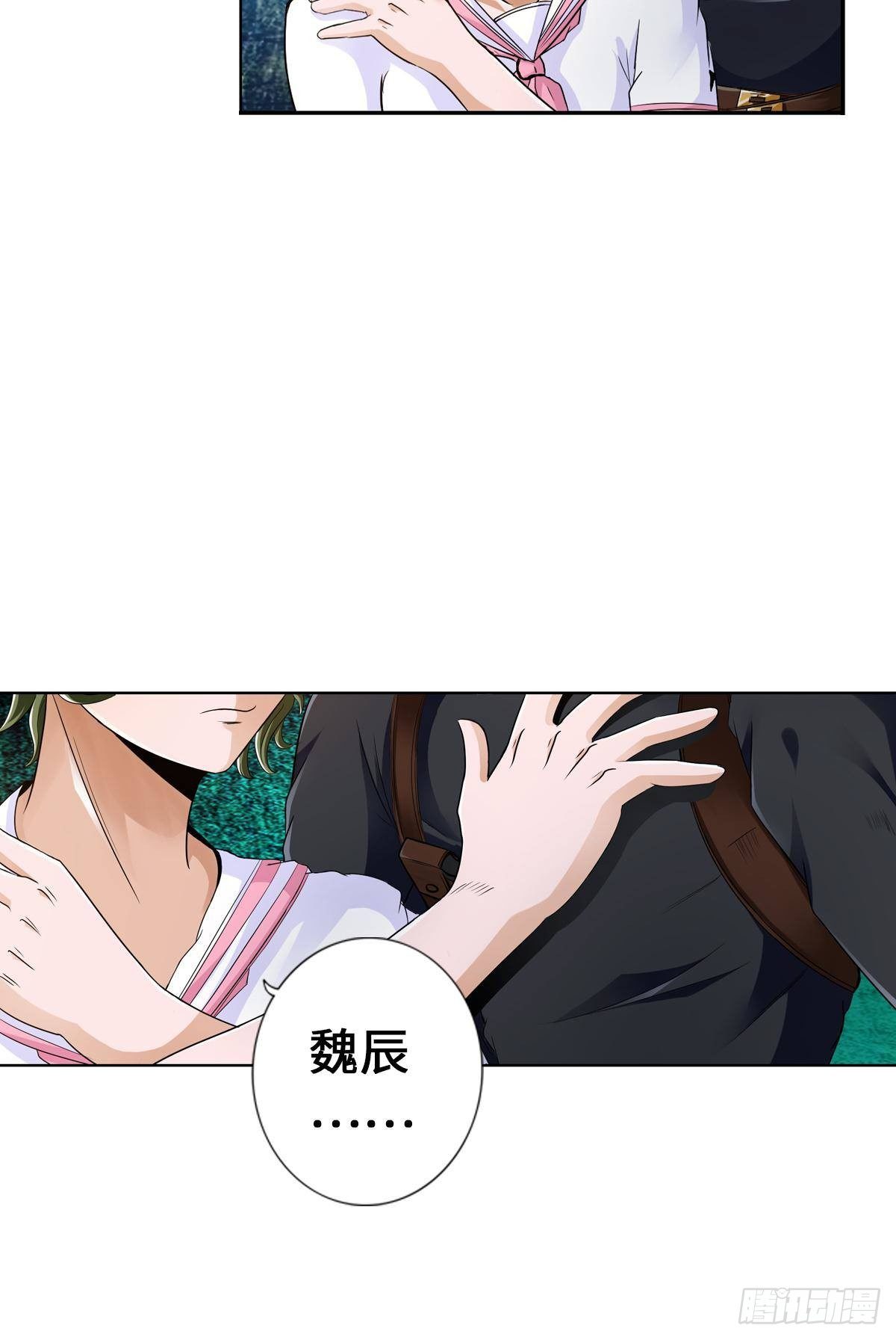 🍲最强作死系统 土遁大蛇丧尸丸 第29页