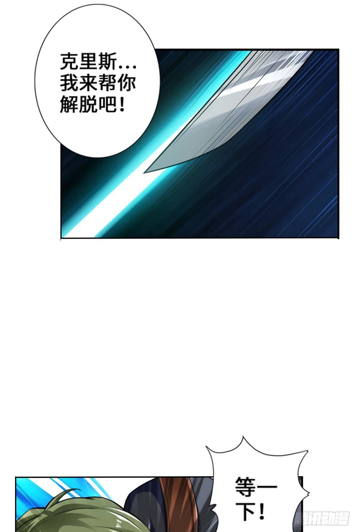 🍲最强作死系统 土遁大蛇丧尸丸 第32页