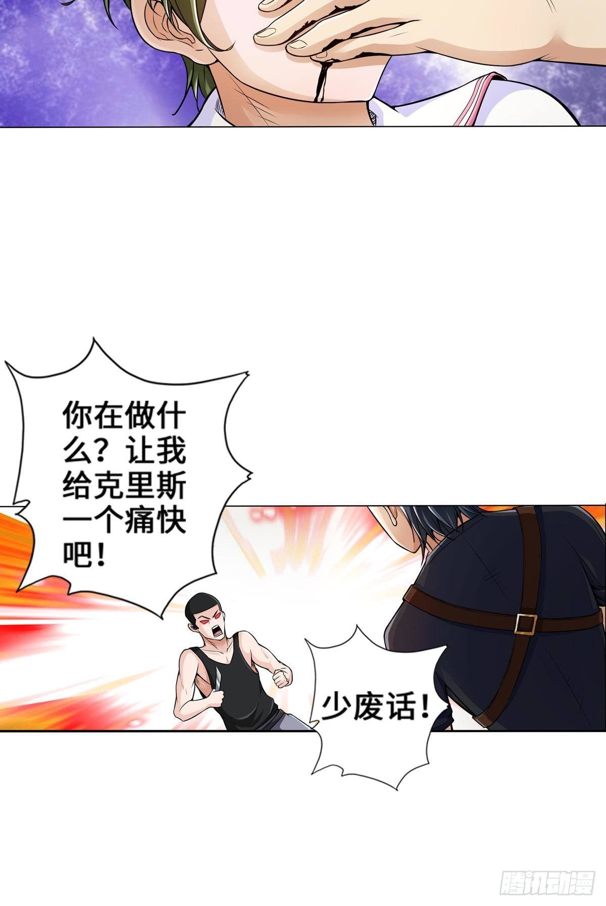 🍲最强作死系统 土遁大蛇丧尸丸 第34页