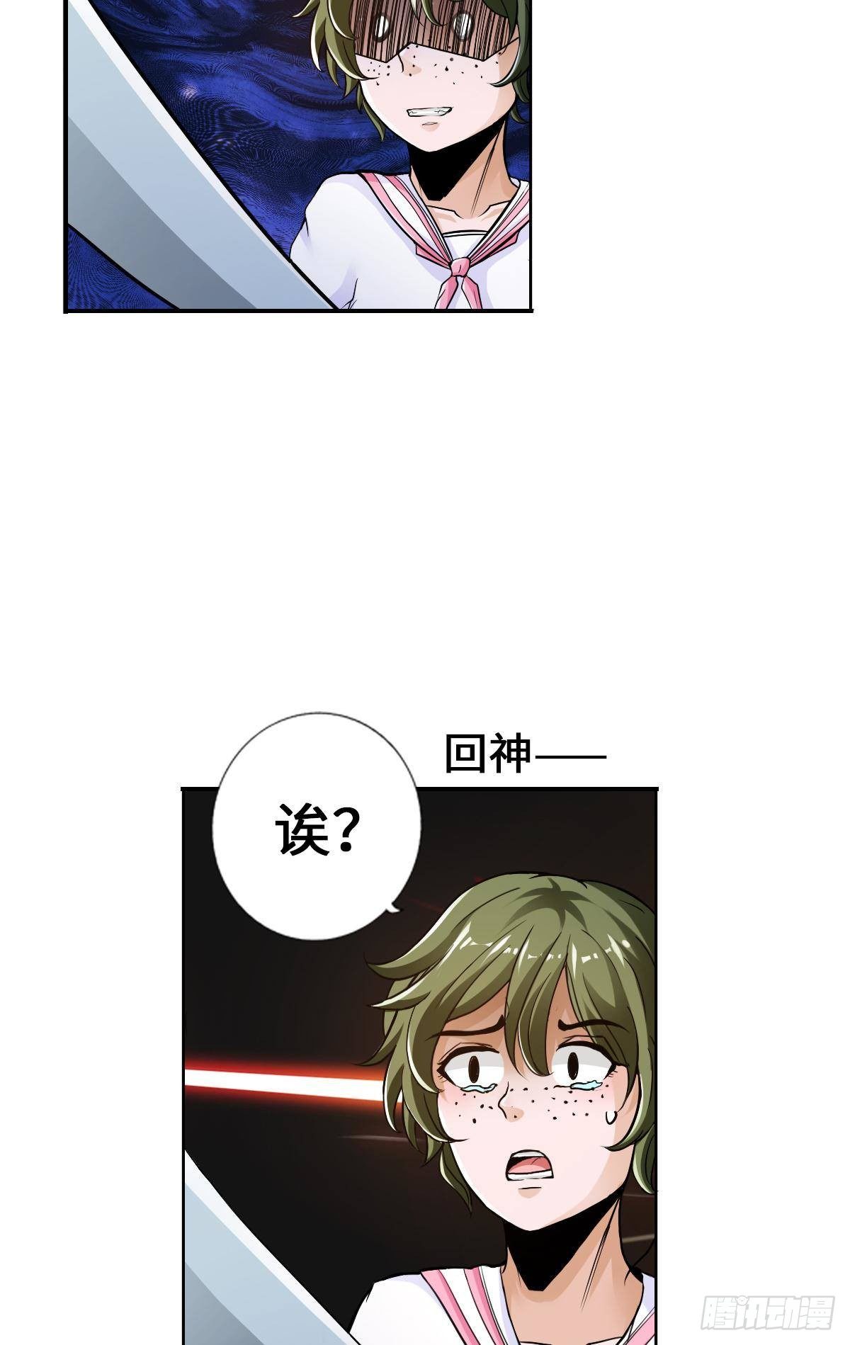 🍲最强作死系统 土遁大蛇丧尸丸 第8页