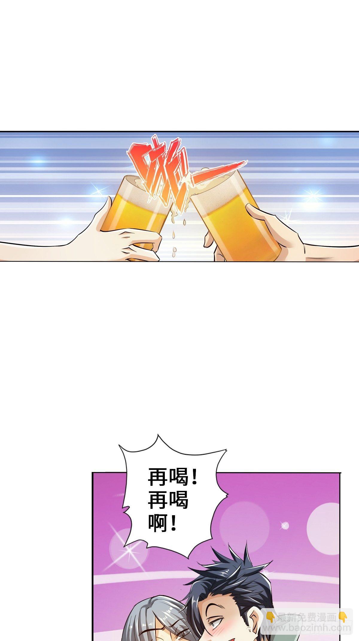🍲最强作死系统 有偿服务 第10页