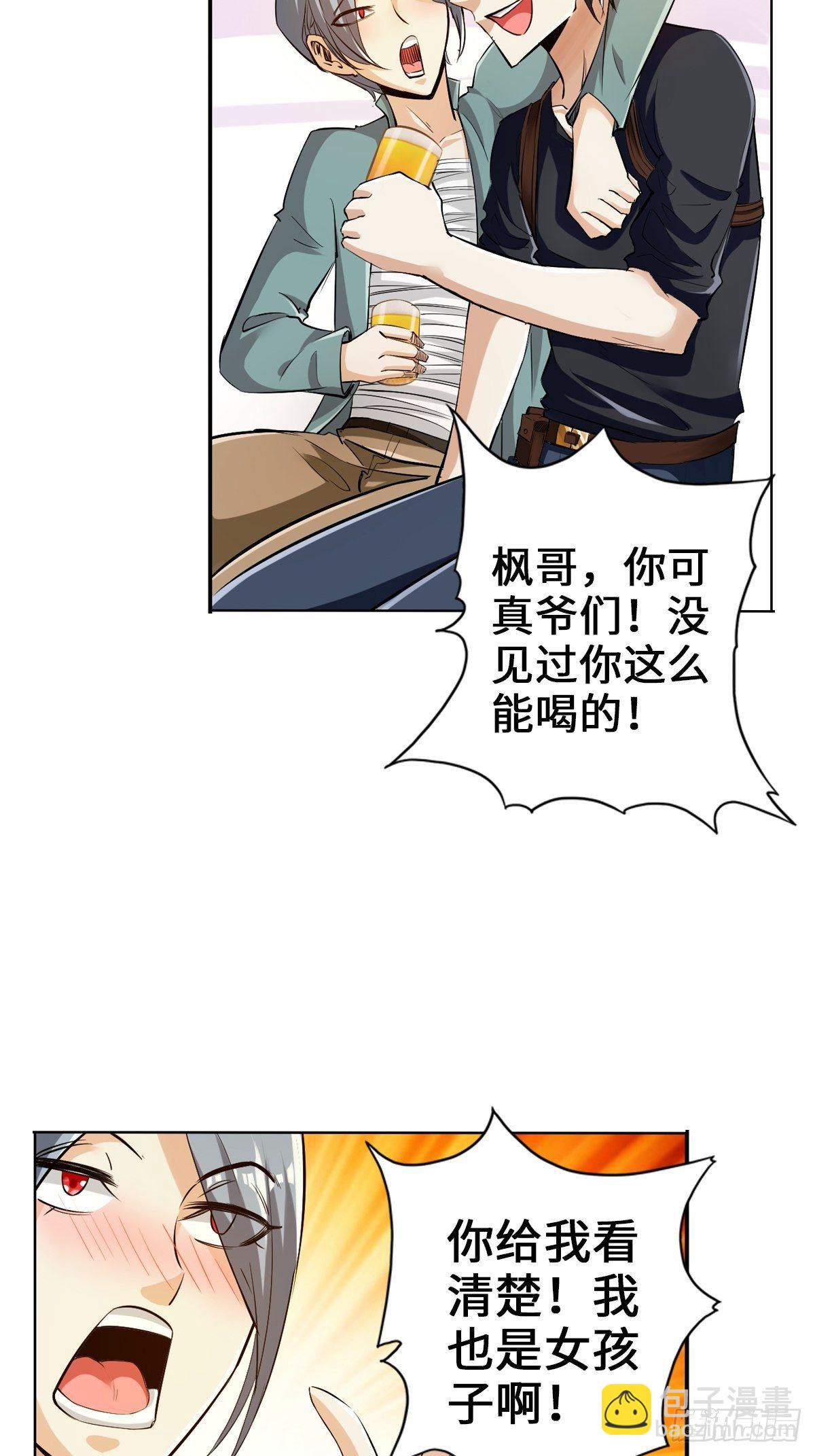 🍲最强作死系统 有偿服务 第11页