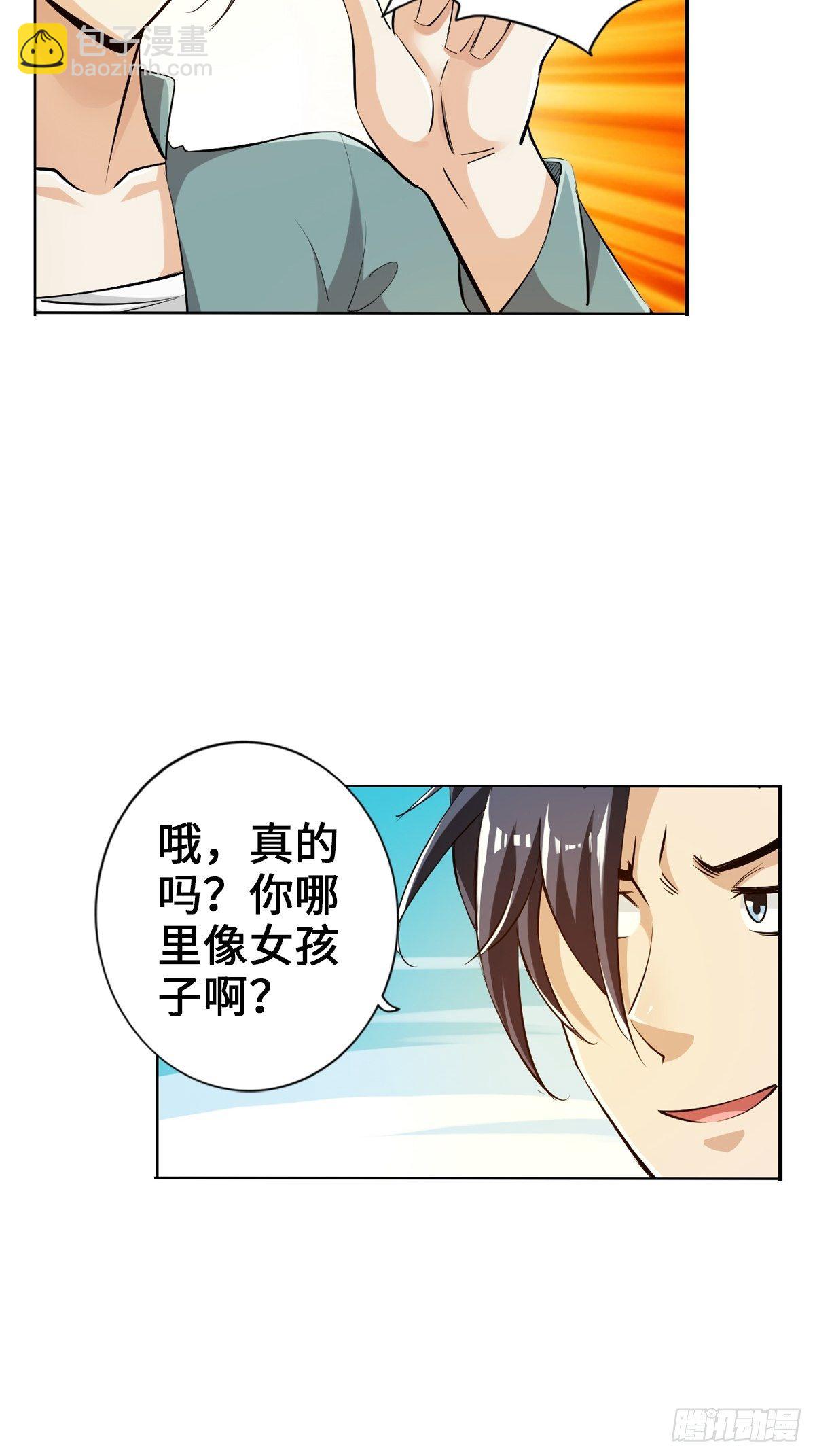 🍲最强作死系统 有偿服务 第12页