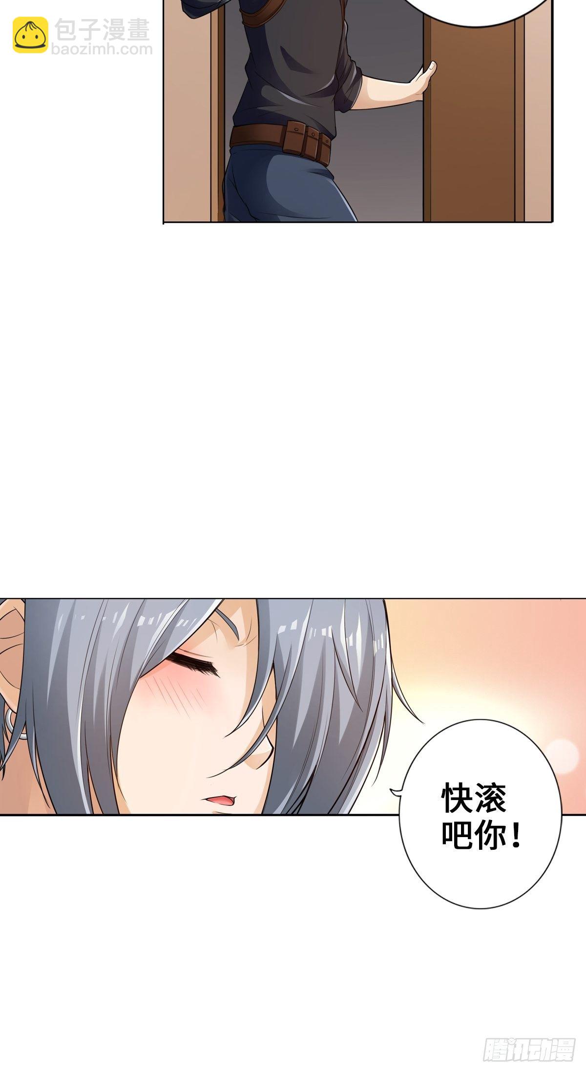 🍲最强作死系统 有偿服务 第28页