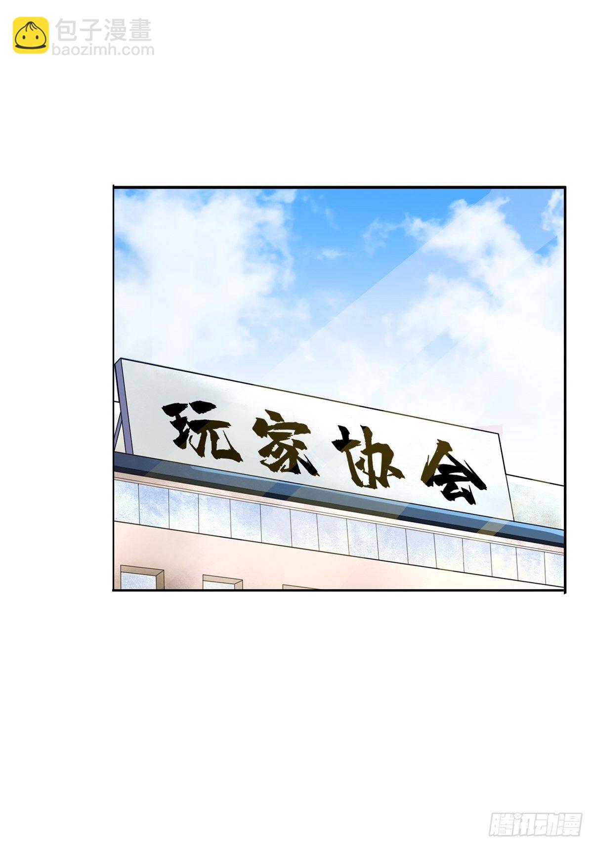 🍲最强作死系统 有偿服务 第30页