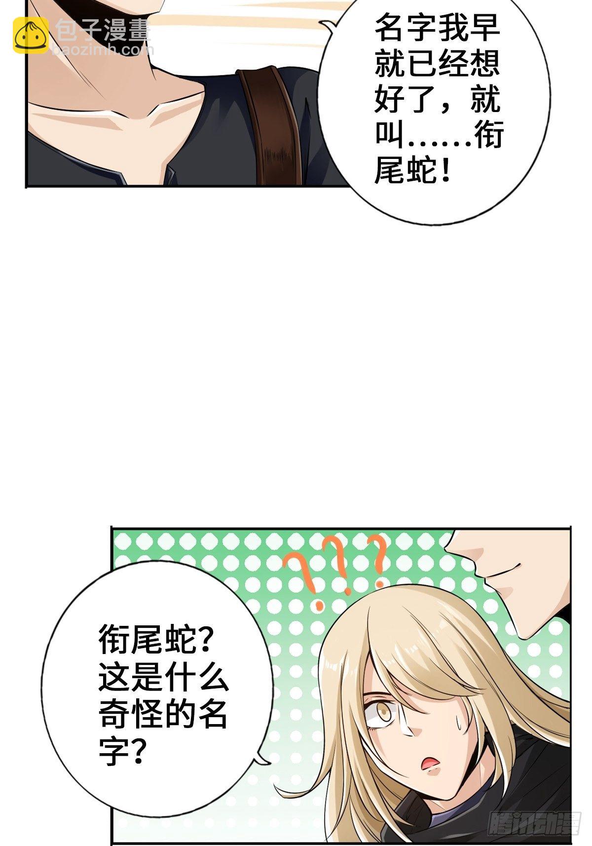🍲最强作死系统 有偿服务 第33页
