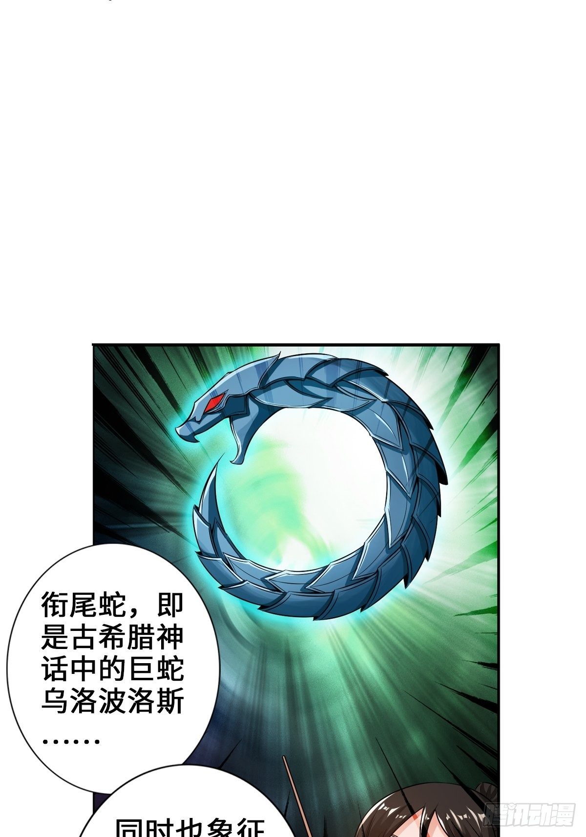 🍲最强作死系统 有偿服务 第34页