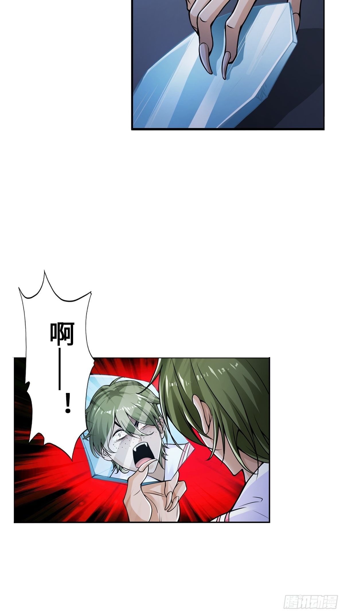 🍲最强作死系统 有偿服务 第9页