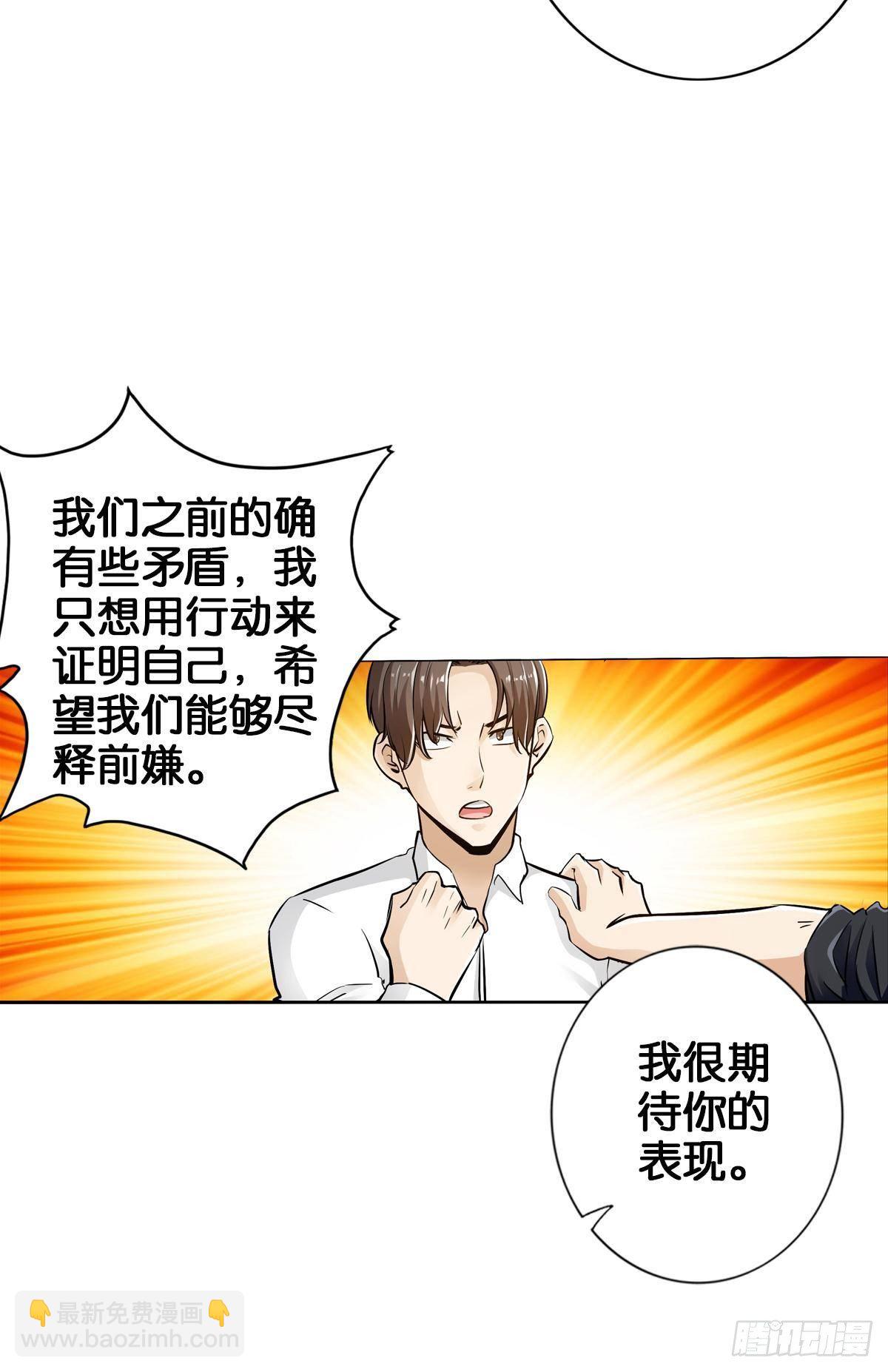 🍲最强作死系统 我的尸王不可能那么可爱 第19页