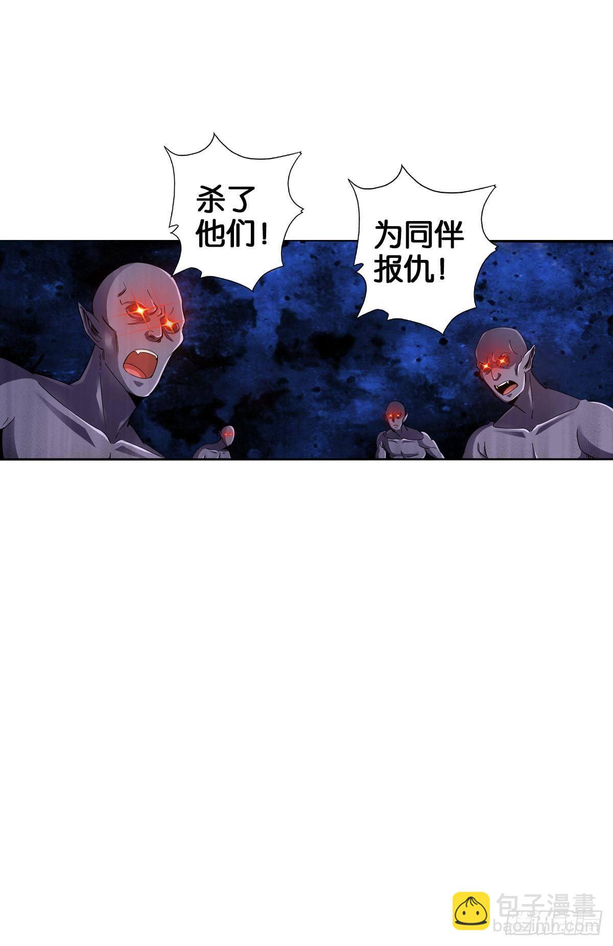 🍲最强作死系统 我的尸王不可能那么可爱 第38页