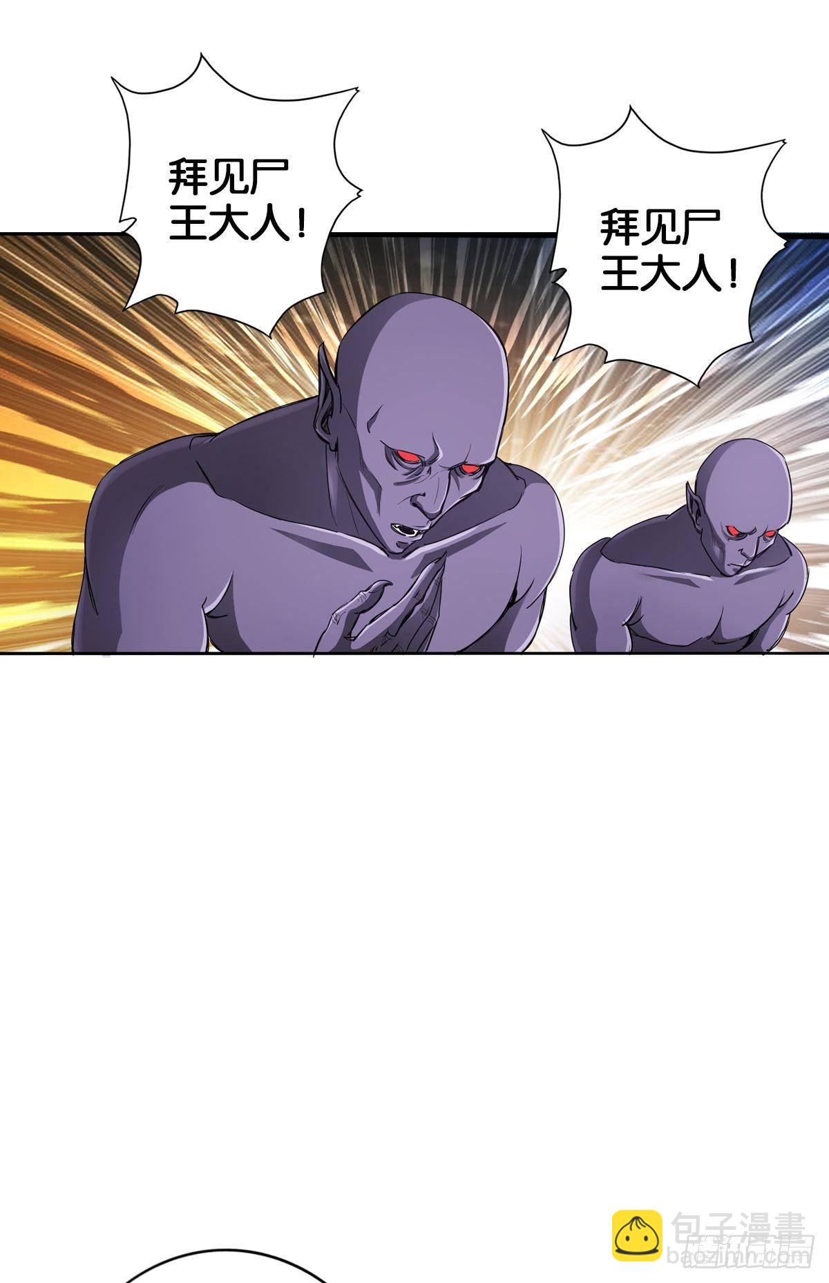 🍲最强作死系统 我的尸王不可能那么可爱 第43页