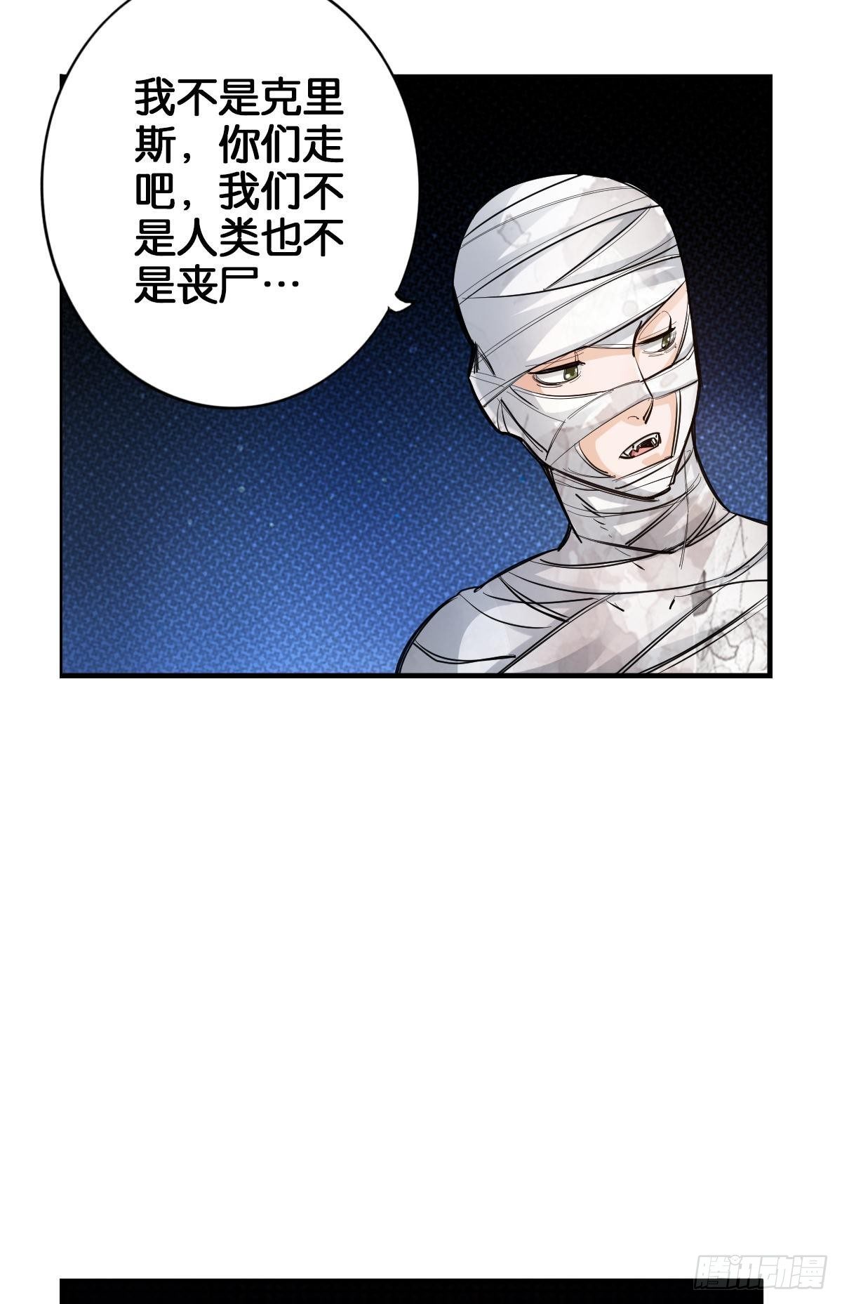 🍲最强作死系统 我的尸王不可能那么可爱 第44页