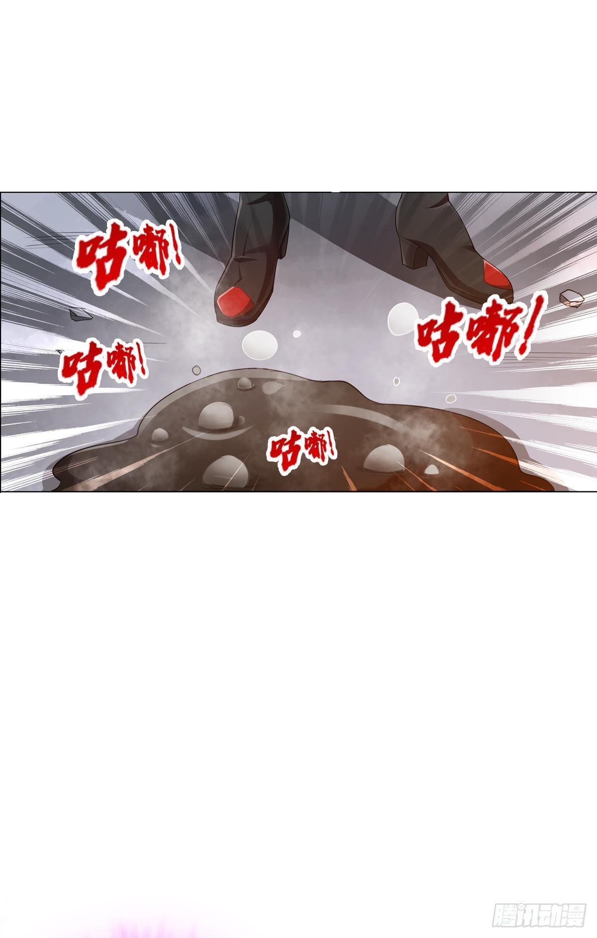 🍲最强作死系统 血之触 第23页